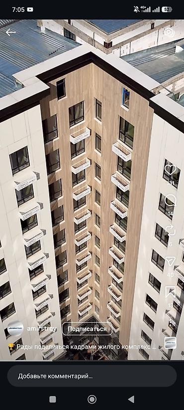 квартиры в кок жар: Сдан, Элитка, 3 комнаты, 117 м² — 9