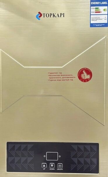 Pitiminutkalar: Pitiminutka Yeni, Kredit yoxdur, Pulsuz çatdırılma — 9