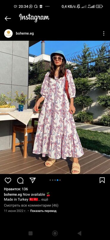платье итальянский шелк: Повседневное платье, Турция, Лето, Длинная модель