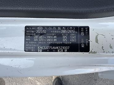 Унаа: Kia BONGO: 2021 г., 2.4 л, Кол менен иштөөчү, Газ — 7