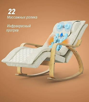 Мебель: Массажное кресло, Новый, В рассрочку, Бесплатная доставка, цвет - Бежевый — 1