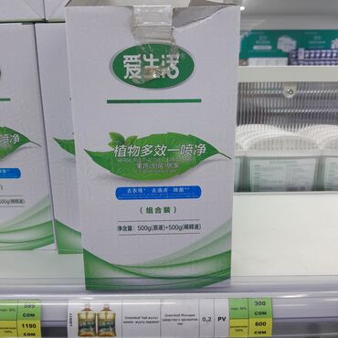 Другая мужская одежда: Жилеты мужские Ташкент, новые, размеры остались 58/62/размеры все — 16