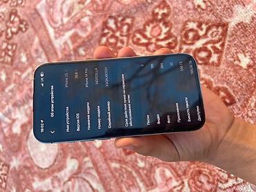 iphone cs: IPhone 14 Pro, Новый, 256 ГБ, Deep Purple, Защитное стекло, Чехол, 88 % — 9