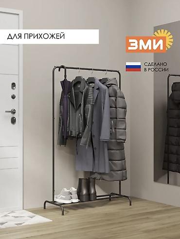 вешлка: Напольная вешалка ЗМИ для одежды - Прочная стальная перекладина — 8