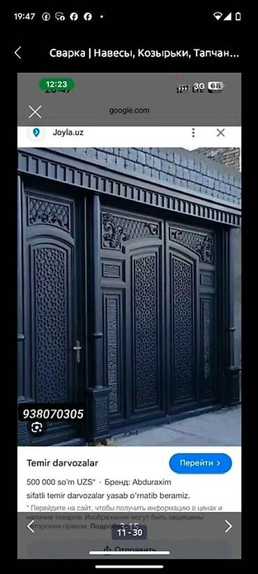 Распашные ворота: Металлические ворота и калитки под заказ - Изготовление распашных и — 28