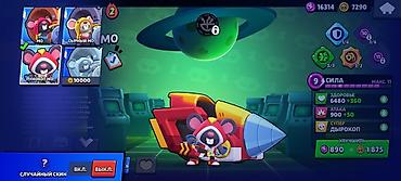 Video oyunlar üçün aksesuarlar: Brawl Stars oyun hesabı Xüsusiyyətlər: - Kuboklar: 49 728 - Dərəcə — 42