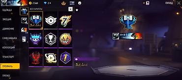 Meta Quest 2: Аккаунт Free Fire MAX Описание: - Уровень профиля: 59 - Режимы — 13