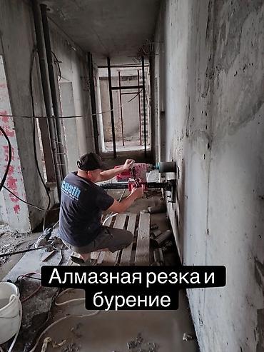ремонт принтеров на дому: Алмазная резка и алмазное бурение - Профессиональная резка и — 1