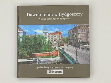 Книга, жанр - Нон-фікшн, стан - Ідеальний