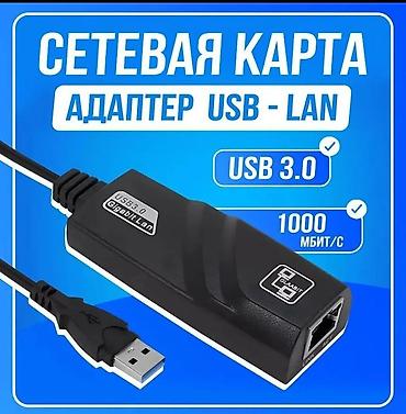 USB 3.0 гигабитная сетевая карта / адаптер USB–LAN 📍Самовывоз