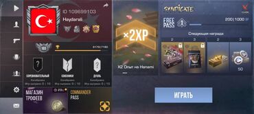 продаю комплект: Аккаунт Standoff 2 с инвентарём и прогрессом Основное: - Уровень