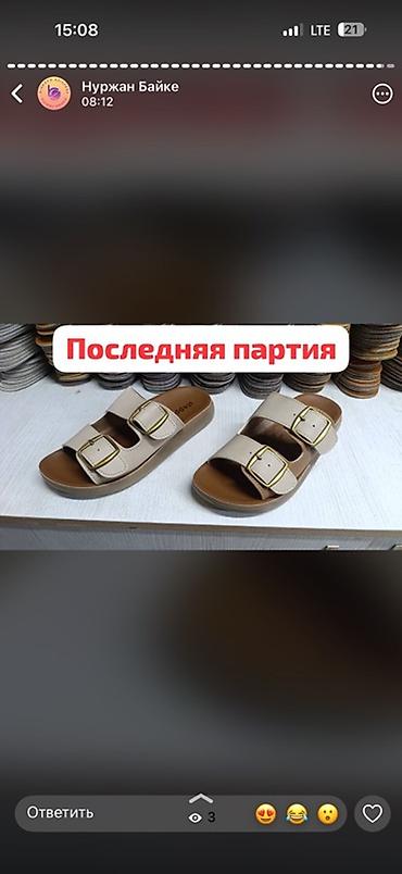 Босоножки, 36, 37, 38, Новый, цвет - Бежевый, Платная доставка