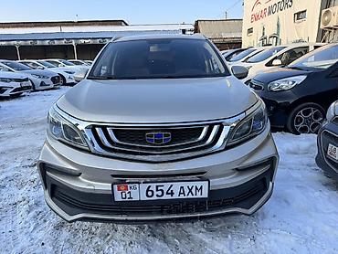 Geely: Geely Vision X3: 2019 г., 1.5 л, Автомат, Бензин, Кроссовер — 1