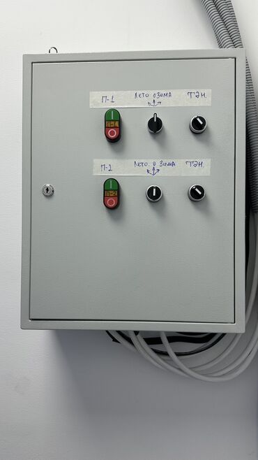 Жестяные работы: Жестяные работы, Вентиляция — 6