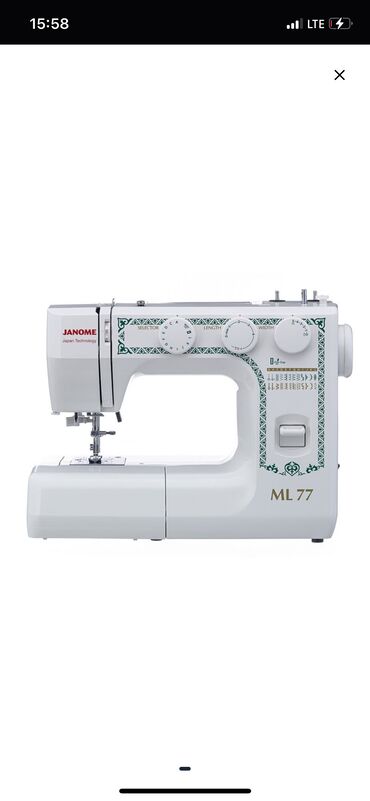 Швейные машины: Швейная машина Janome, Автомат