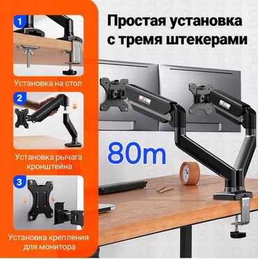 Kronşteynlər: Bütün növ təkərli Televizor stendlərinin satışı və — 24