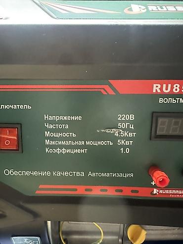 русская: Бензиновый генератор RUSSMASH RU8500 доставка сами заберете торг будет — 2