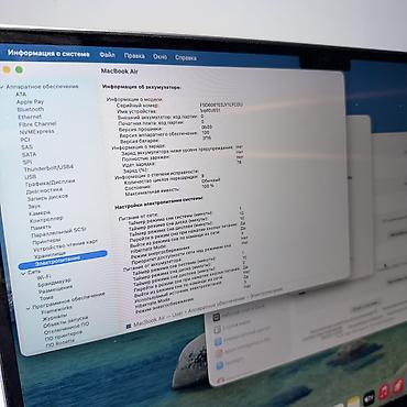 macbook m: Для программирования, Новый, Apple M4 Pro, ОЗУ, RAM: 16 ГБ, В рассрочку — 3