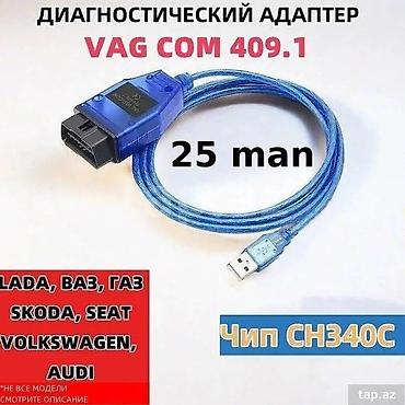 Diaqnostik avtomobil skanerləri: Diaqnostika cihazları. 🚩 Renolink 1 x 60 man. 🚩 VAG CAN PRO 5.5.1 1 — 11