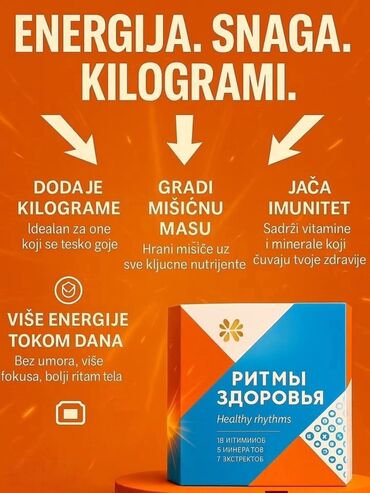 Suplementi: Prirodni dodaci ishrani i biljni preparati – odabrani setovi za — 3