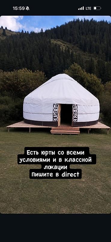 Спорт жана хобби: Сдаются юрты со всеми условиями в живописной горной локации — 1