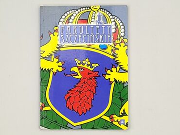 Книга, жанр - Нон-фікшн, стан - Дуже гарний