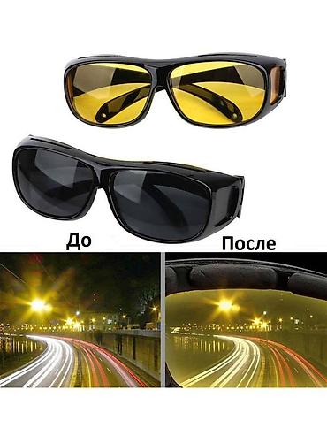 Солнцезащитные очки: НАБОР ОЧКОВ ДЛЯ ДНЕВНОГО И НОЧНОГО ВОЖДЕНИЯ С ПРОВЕРЕННЫМ КАЧЕСТВОМ! — 4