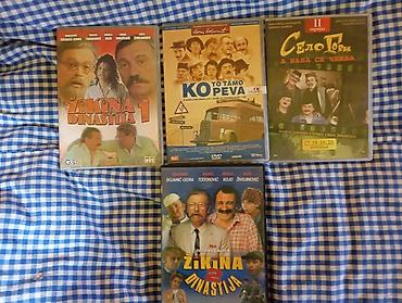 vipserije.com: Kolekcija DVD filmova i PC igre, pretežno domaća kinematografija i — 1