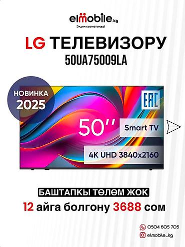 IPhone 14 Pro Max, 128 ГБ - Флагманский смартфон Apple с экраном — 6