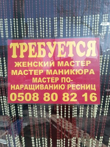 стоматологическое кресло в аренду: Парикмахер Женские стрижки. Аренда места