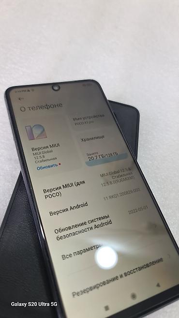 poco c61: Poco X3 Pro, Б/у, 128 ГБ, цвет - Черный, 2 SIM — 6