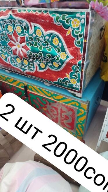 кресло для компьютера б у: Односпальные кровати