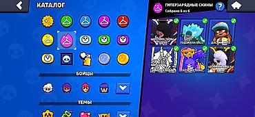 Meta Quest 2: Продам аккаунт Brawl Stars. Ключевые параметры: - Ник: blkosh — 3