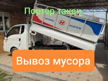 стульчик для кормления недорого: Porter, Курулуш таштандыларын чыгаруу, Шаар ичинде, жүк ташуучу жумушчусу менен