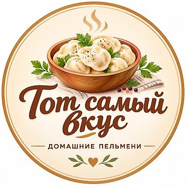 Полуфабрикаты: Домашние пельмени «Тот самый вкус» - Лепка в классическом стиле — 1