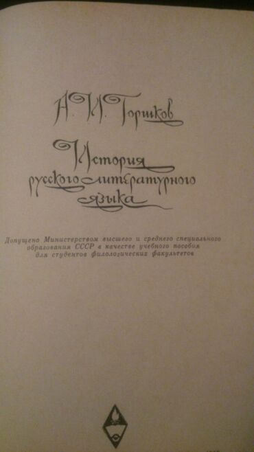 Digər məktəb dərslikləri: Тесты "Литература" и другие учебники. Есть еще разные учебники и тесты -da lalafo.az — 23 Digər məktəb dərslikləri: Тесты "Литература" и другие учебники. Есть еще разные учебники и тесты — 23