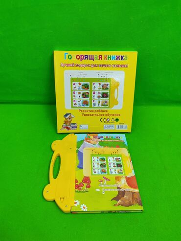 Детские книги: Книга игрушка музыкальная для развития детей 🎵 Комплектация товара — 15