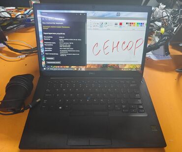 ультробук: Ультрабук, Dell, 8 ГБ ОЭТ, Intel Core i5, 14.1 ", Колдонулган, Татаал эмес тапшырмалар үчүн, эс тутум NVMe SSD