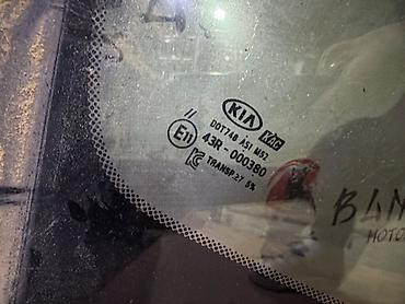 лобовое стекло к5: Стекло Лобовое Kia, 2017 г., Б/у, Оригинал — 5