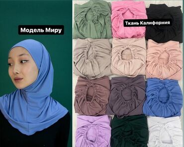хиджаб платки: Платок, Готовый, Лето