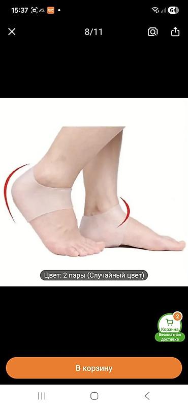 Наборы посуды: Стельки новая распродажа
Доставка at lalafo.kg — 10 Наборы посуды: Стельки новая распродажа
Доставка — 10