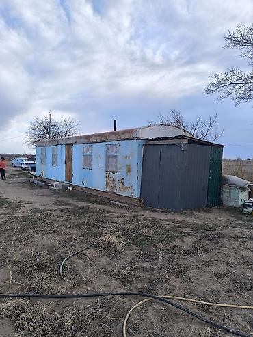 Продажа участков: 80 соток, Для сельского хозяйства — 3