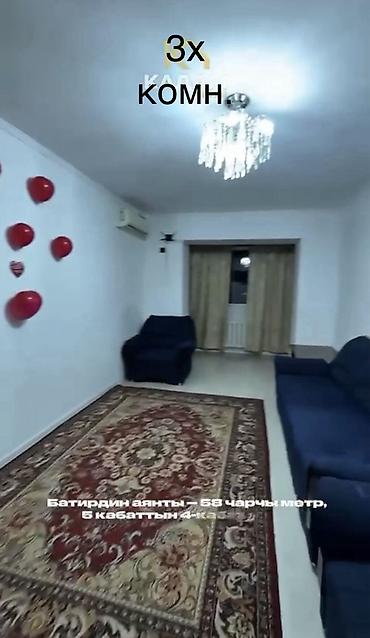 Продажа квартир: 3 комнаты, 58 м², Филармония Индивидуалка, 4 этаж, Свежий ремонт — 3