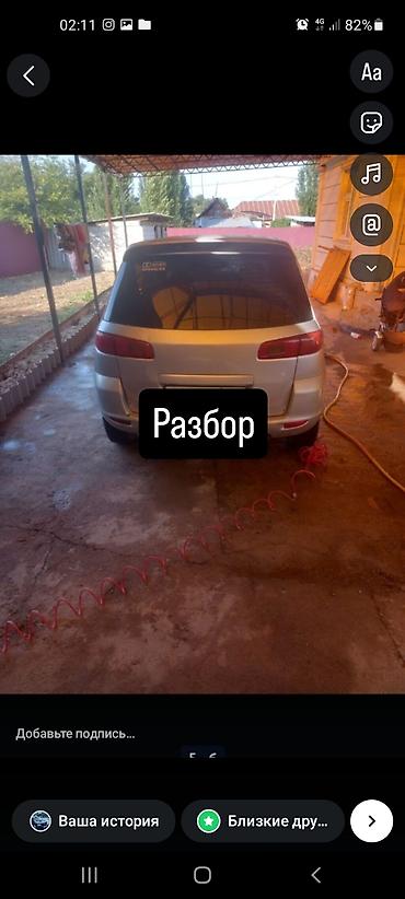 android avto: Разбор Mazda Demio, 2003 г., бензин,Матор жок хэтчбек, серебристый — 4