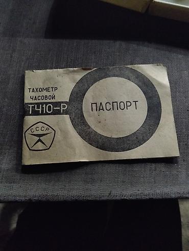 duvar saati: Mexanik saat tipli taxometr ТЧ10-Р (SSSR istehsalı) Tətbiqi: - — 3