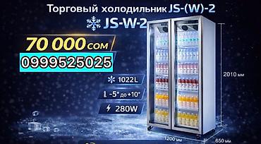 Торговый холодильник JS-(W)-2 / JS-W-2 - Двухдверный витринный