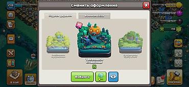 Другие видеоигры: 🔥 Продам аккаунт Supercell 🎮 Clash of Clans • TH18 • Деревня at lalafo.kg — 20 Другие видеоигры: 🔥 Продам аккаунт Supercell 🎮 Clash of Clans • TH18 • Деревня — 20