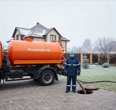 выкачать сливную яму: Откачка септик туалет продувка центральный канализация Откачк туалет и