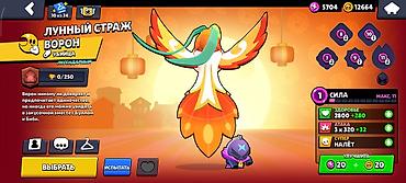 Другие игры и приставки: Аккаунт Brawl Stars - Трофеи: 15 090 - Уровень профиля: 70+ - Боёвцы — 15