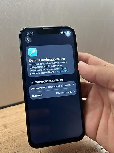 Apple iPhone: IPhone 13 mini, Б/у, 256 ГБ, Midnight, Чехол, 74 % — 9